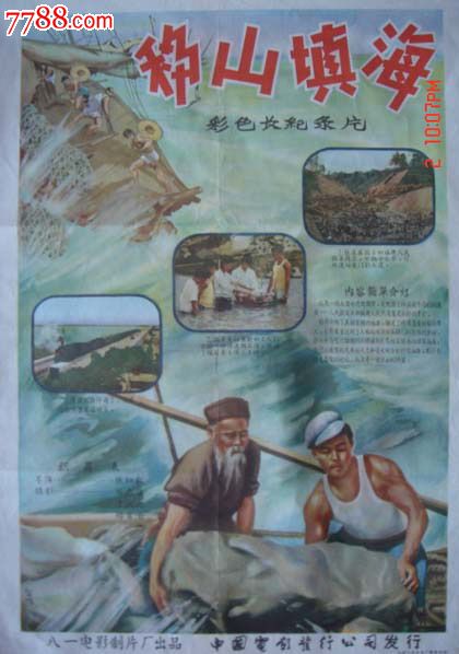 代办仿真注册税务师证