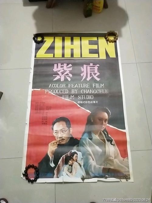 国際基督教大学学信网认证办理